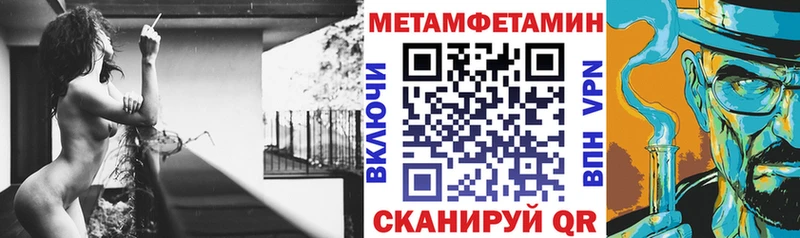 АМФ VHQ Десногорск