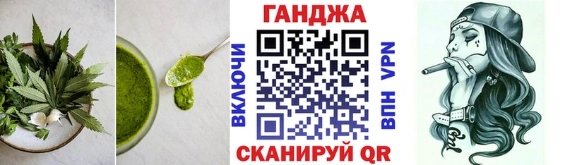 Cannafood марихуана закладка Десногорск