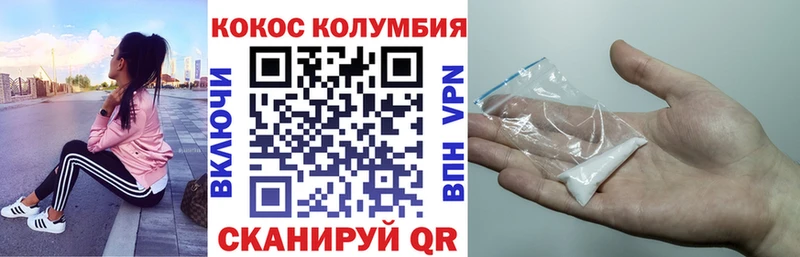 где можно купить   Десногорск  omg ссылка  COCAIN VHQ 