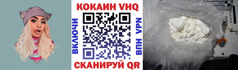КОКАИН Боливия Десногорск