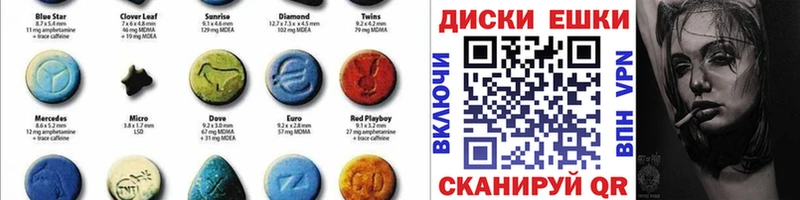 Ecstasy TESLA  Десногорск 