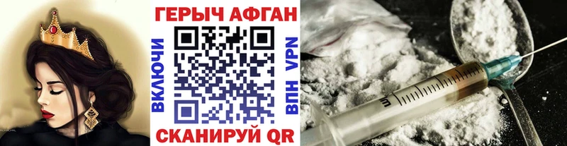 где можно купить наркотик  Десногорск  ГЕРОИН белый 