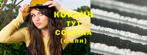 кокаин перу Богородск