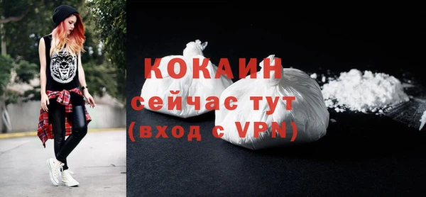 кокаин перу Богородск