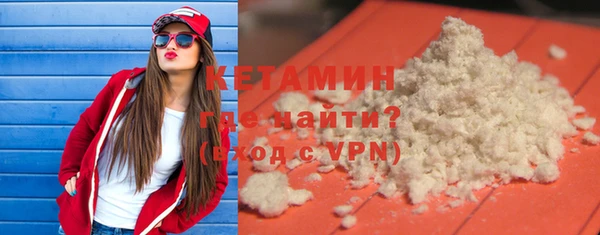 крисы Богородицк