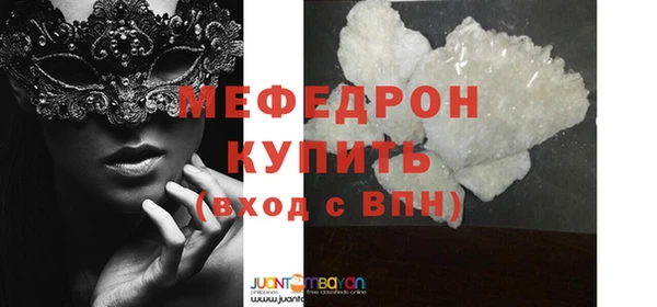 МДМА Богданович