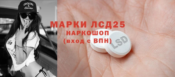 кокаин перу Богородск