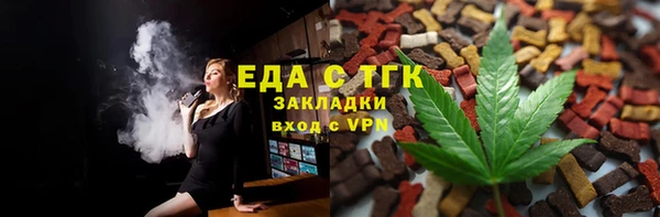 крисы Богородицк