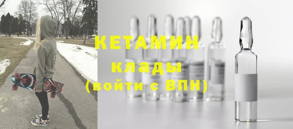 кокаин перу Богородск