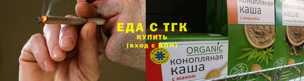крисы Богородицк