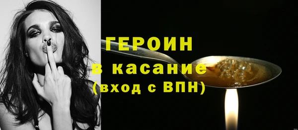 кокаин перу Богородск