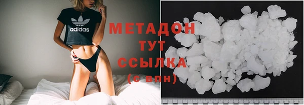 кокаин перу Богородск