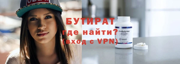 крисы Богородицк