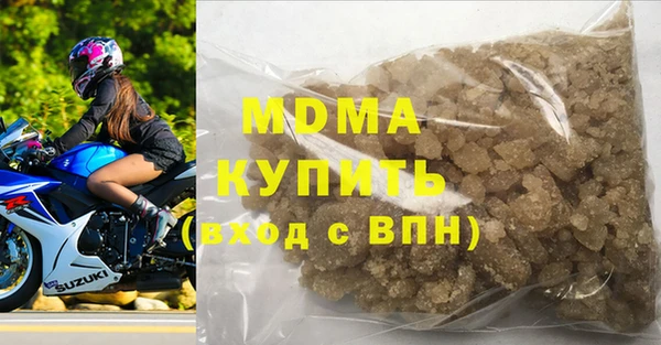 кокаин перу Богородск