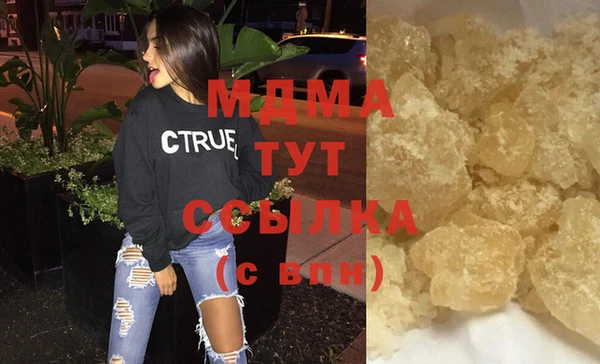 МДМА Богданович