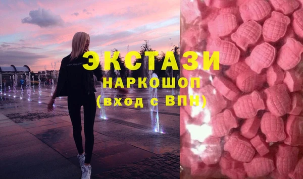 кокаин перу Богородск