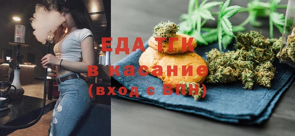 кокаин перу Богородск