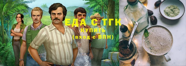 кокаин перу Богородск