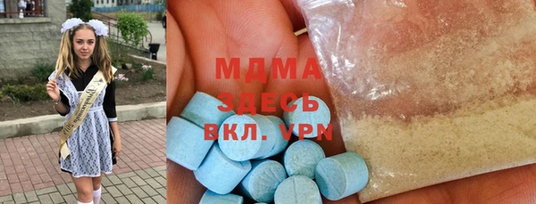 МДМА Богданович
