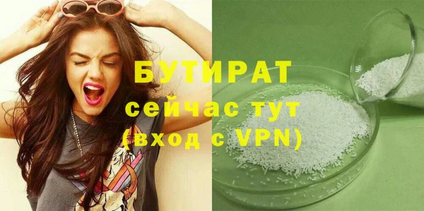 МДМА Богданович