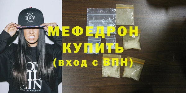 крисы Богородицк