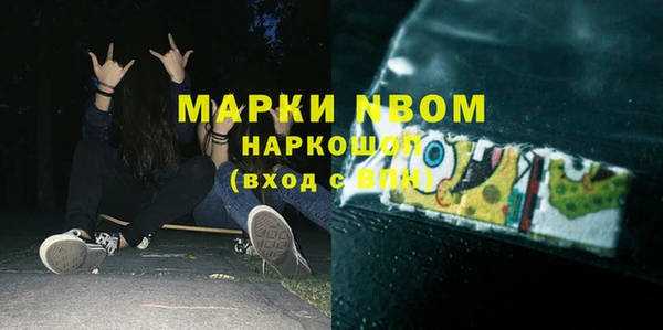 МДМА Богданович