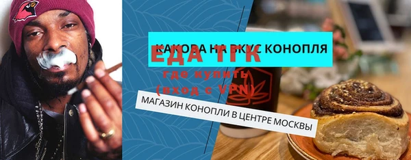 МДМА Богданович