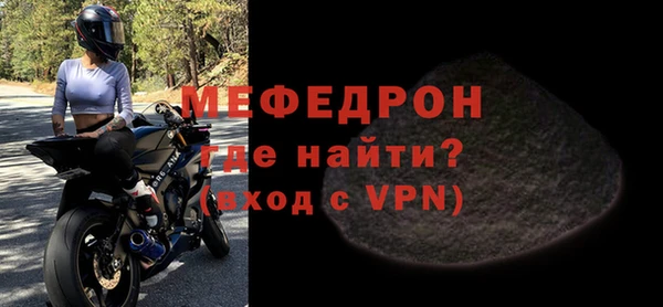 МДМА Богданович