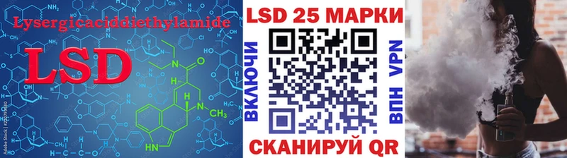 LSD-25 экстази кислота  Десногорск 