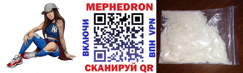 дарнет шоп  Десногорск  mega ссылка  Меф 4 MMC 