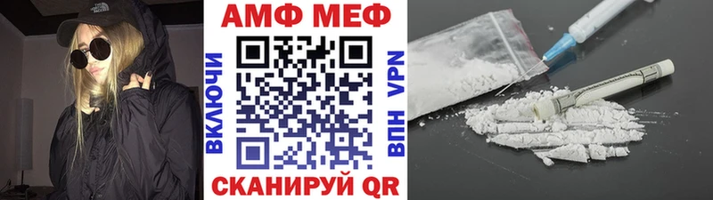 МЕТАМФЕТАМИН кристалл  Десногорск 
