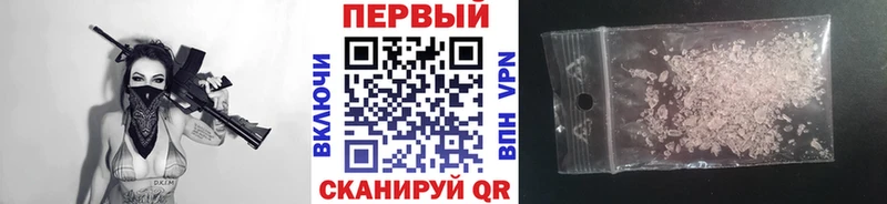 Первитин пудра Десногорск