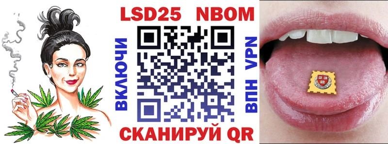 где продают наркотики  Десногорск  Марки 25I-NBOMe 1500мкг 