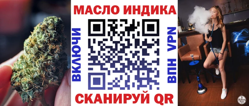 ТГК Wax  закладка  Десногорск 